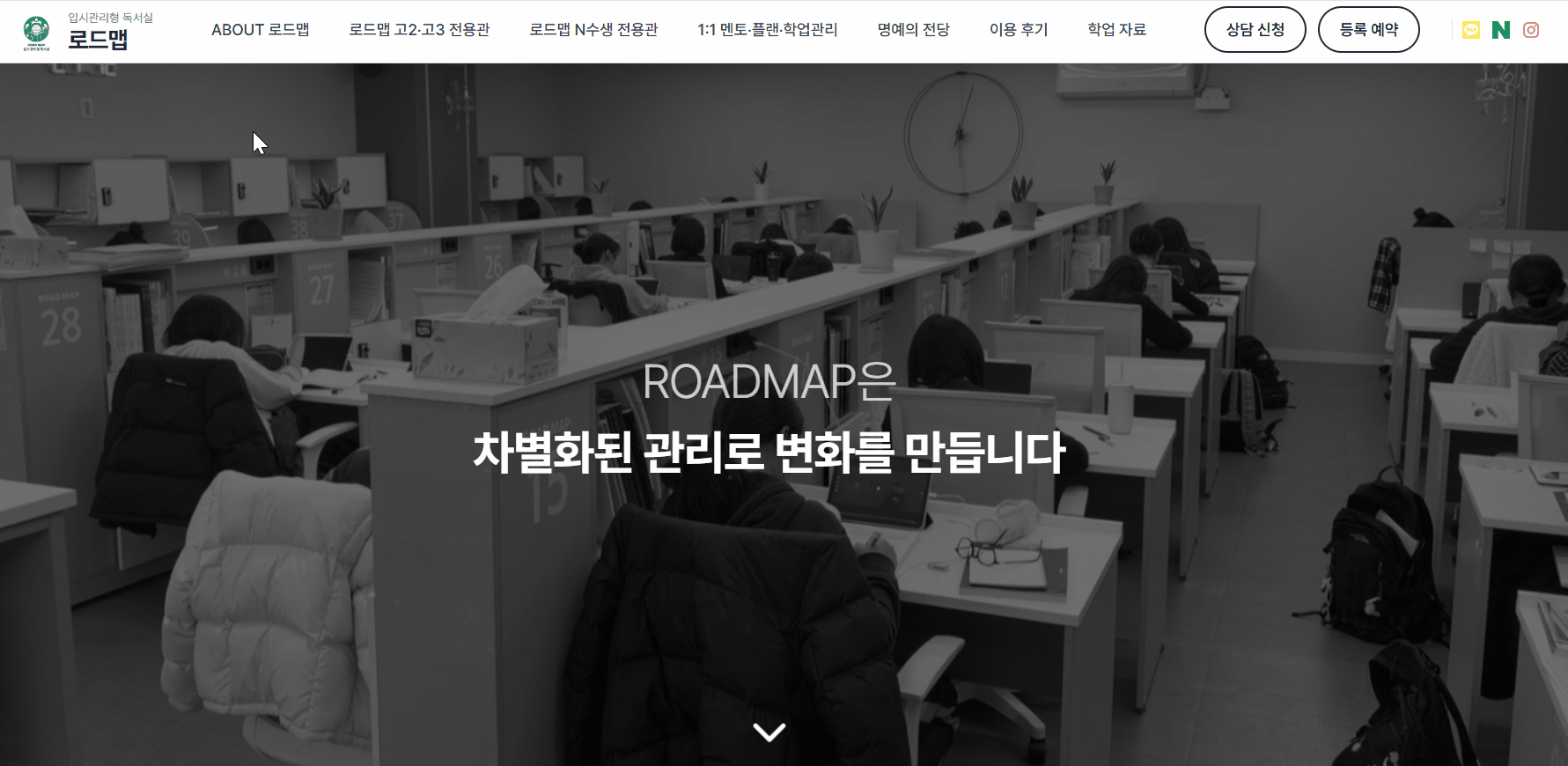 클라이언트 페이지