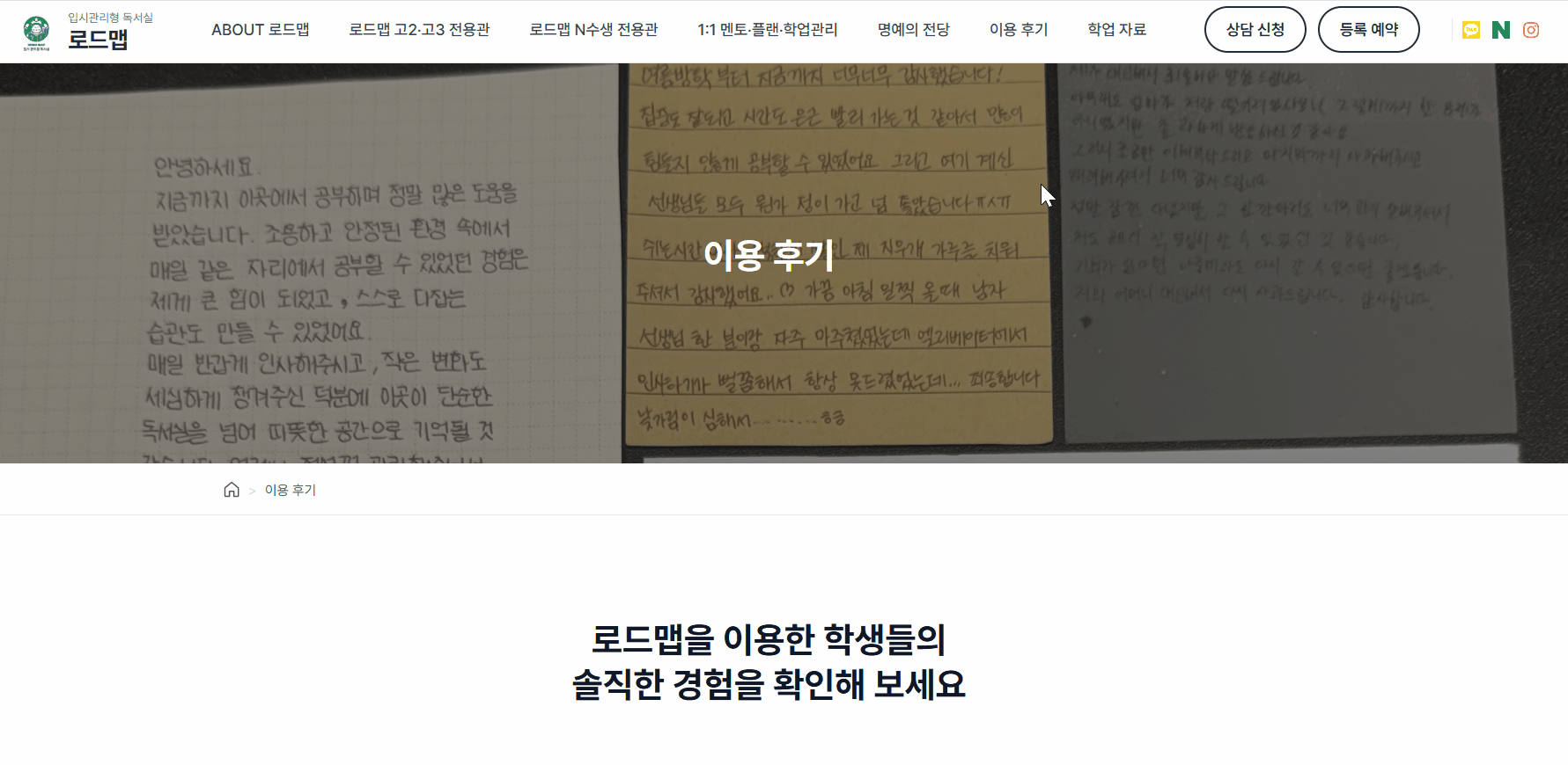 이용 후기