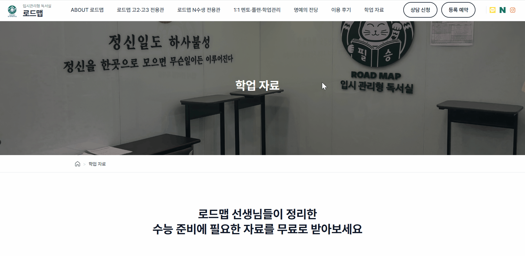 학업 자료