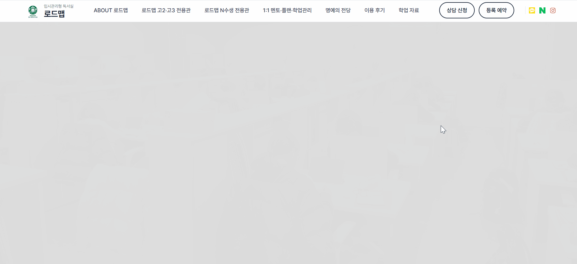 Roadmap